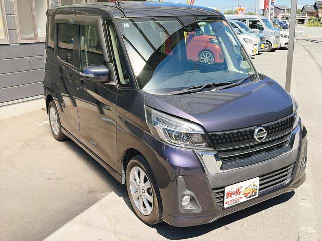 日産 デイズ　ルークス ６６０ ハイウェイスター Ｘターボ H29年 (九州・沖縄) 99