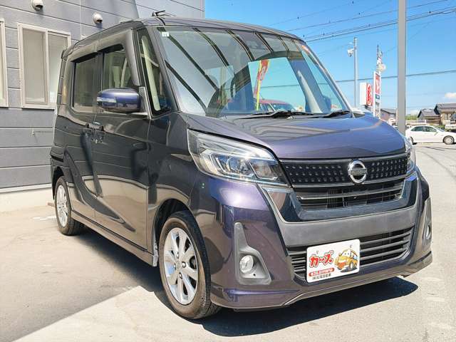 日産 デイズ　ルークス ６６０ ハイウェイスター Ｘターボ H29年 (九州・沖縄) 99