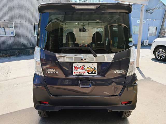 日産 デイズ　ルークス ６６０ ハイウェイスター Ｘターボ H29年 (九州・沖縄) 99