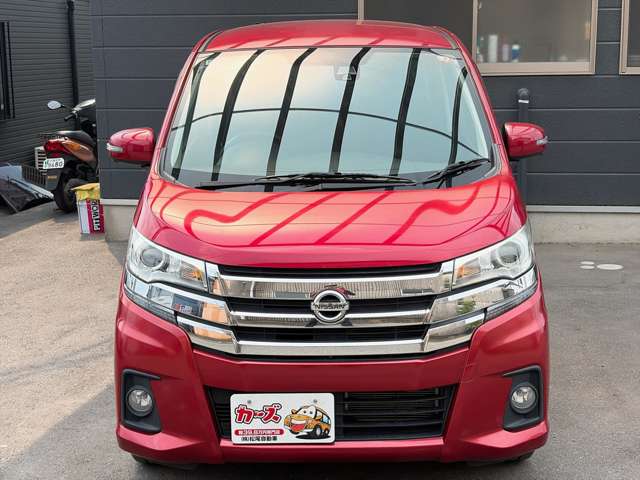 日産 デイズ ６６０ ハイウェイスターＸ H28年 (九州・沖縄) 99