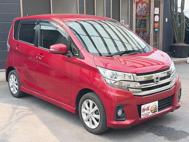 日産 デイズ ６６０ ハイウェイスターＸ H28年 (九州・沖縄) 99