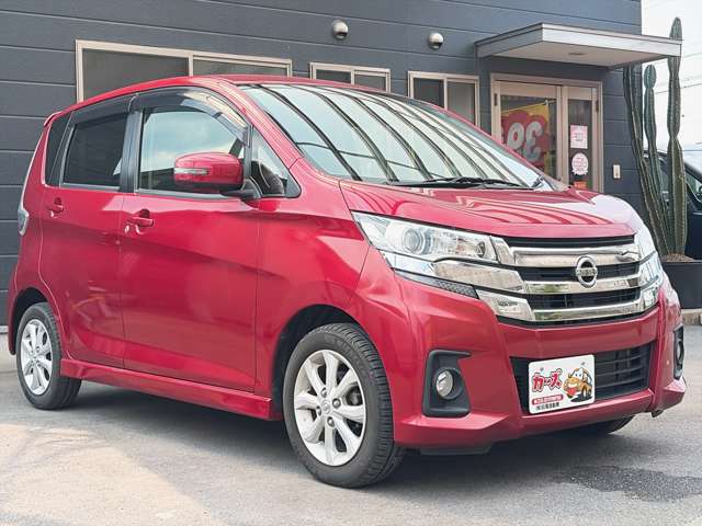 日産 デイズ ６６０ ハイウェイスターＸ H28年 (九州・沖縄) 99