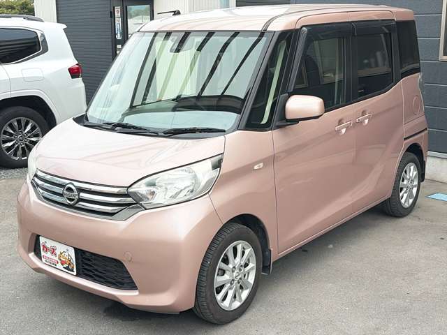 日産 デイズ　ルークス ６６０ Ｘ Ｖセレクション H27年 (九州・沖縄) 99
