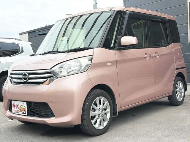 日産 デイズ　ルークス ６６０ Ｘ Ｖセレクション H27年 (九州・沖縄) 99
