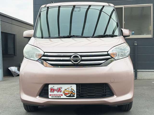 日産 デイズ　ルークス ６６０ Ｘ Ｖセレクション H27年 (九州・沖縄) 99