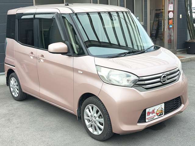 日産 デイズ　ルークス ６６０ Ｘ Ｖセレクション H27年 (九州・沖縄) 99