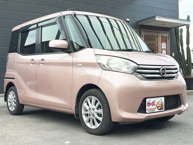 日産 デイズ　ルークス ６６０ Ｘ Ｖセレクション H27年 (九州・沖縄) 99
