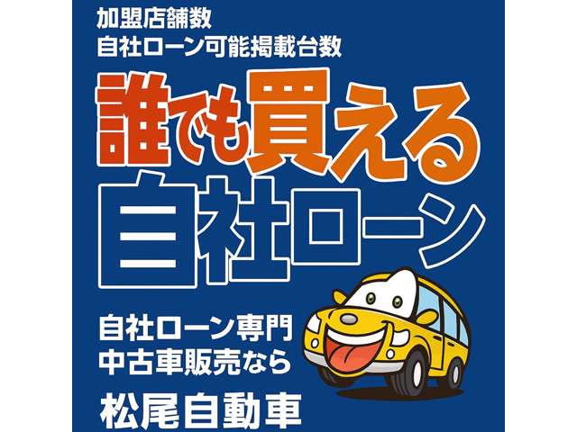 スズキ エブリイ ６６０ ＰＡ ハイルーフ H30年 (九州・沖縄) 99