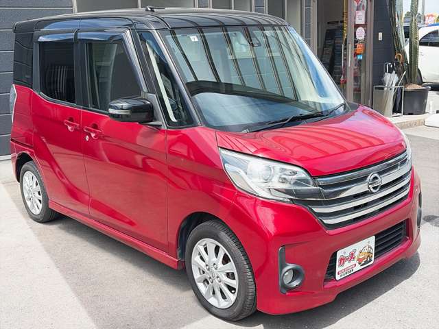 日産 デイズ　ルークス ６６０ ハイウェイスターＸ H27年 (九州・沖縄) 99