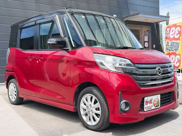 日産 デイズ　ルークス ６６０ ハイウェイスターＸ H27年 (九州・沖縄) 99