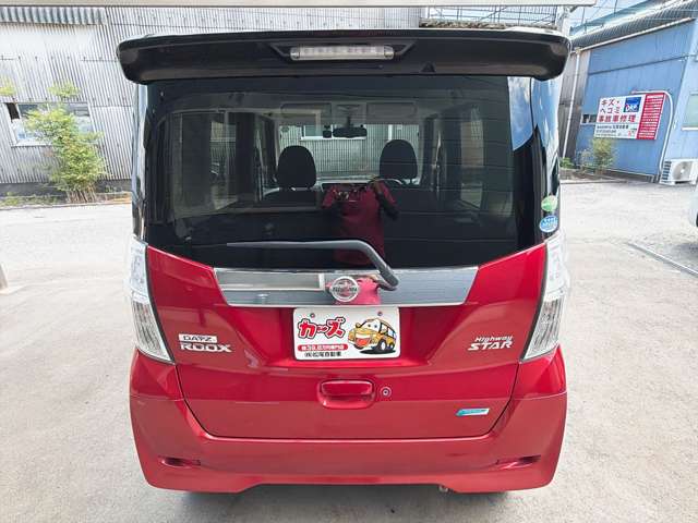 日産 デイズ　ルークス ６６０ ハイウェイスターＸ H27年 (九州・沖縄) 99