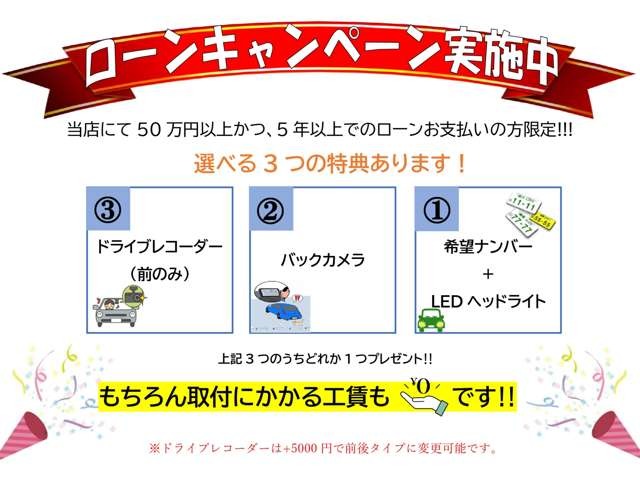 日産 デイズ　ルークス ６６０ ハイウェイスター Ｘターボ H29年 (九州・沖縄) 99