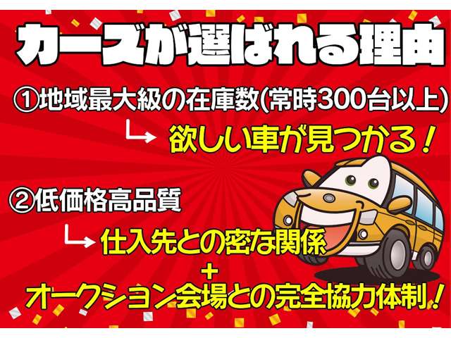 ダイハツ タント ６６０ Ｌ H26年 (九州・沖縄) 99