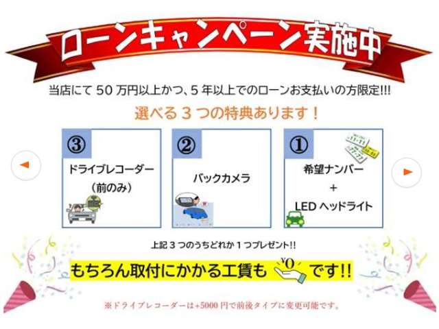 ホンダ Ｎ−ＯＮＥ ６６０ Ｇ H26年 (九州・沖縄) 99