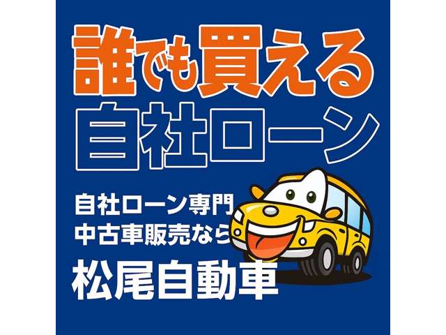 三菱 ｅＫスペース ６６０ Ｅ H28年 (九州・沖縄) 99