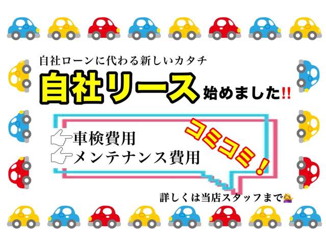 三菱 ｅＫスペース ６６０ Ｅ H28年 (九州・沖縄) 99