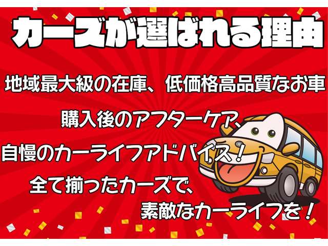 三菱 ｅＫスペース ６６０ Ｍ H29年 (九州・沖縄) 99