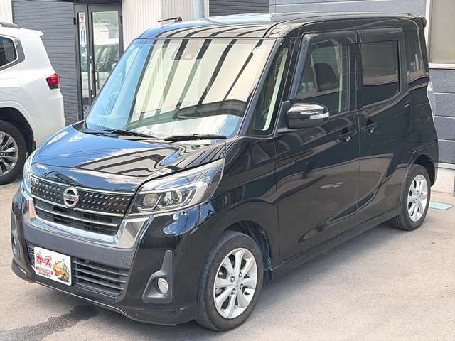 日産 デイズ　ルークス ６６０ ハイウェイスター Ｘターボ H29年 (九州・沖縄) 99