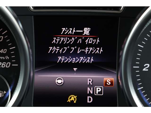メルセデスベンツ ＧＬＥクーペ ３５０ Ｄ ４マチック スポーツ ４ＷＤ H28年 (近畿) 99