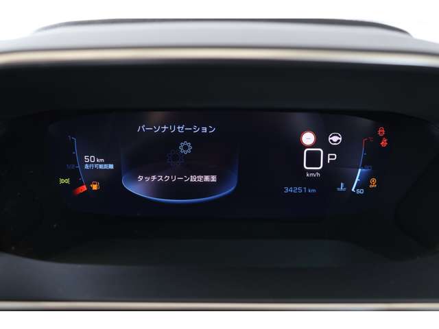 プジョー ２０８ アリュール R5年 (近畿) 99