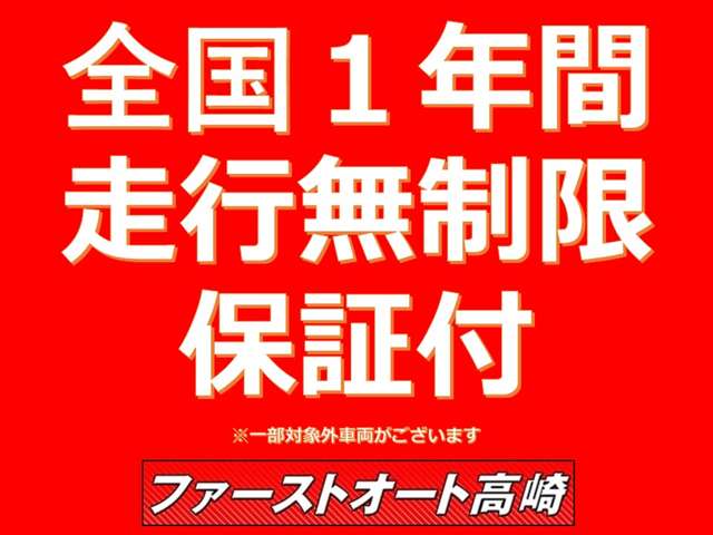 スバル フォレスター ２．０ＸＴ アイサイト ４ＷＤ H25年 (関東) 99