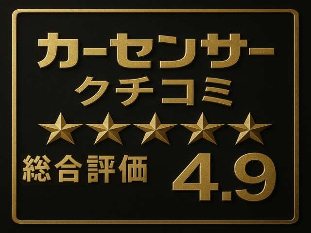 スズキ エブリイワゴン ６６０ ＰＺターボ ハイルーフ ４ＷＤ R8年 (関東) 99