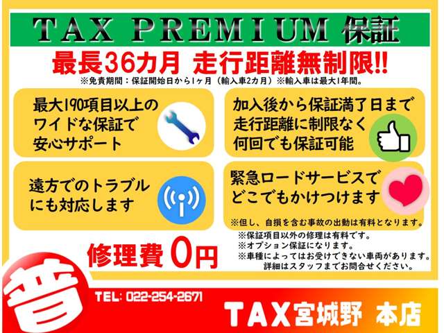 トヨタ エスクァイア ２．０ ＧＩ プレミアムパッケージ ブラックテーラード R2年 (東北) 99