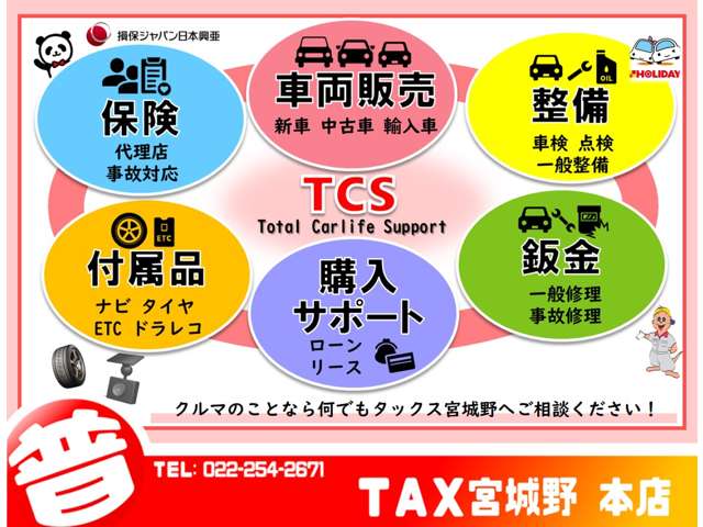 トヨタ エスクァイア ２．０ ＧＩ プレミアムパッケージ ブラックテーラード R2年 (東北) 99