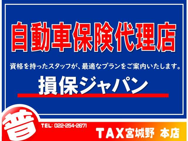 トヨタ エスクァイア ２．０ ＧＩ プレミアムパッケージ ブラックテーラード R2年 (東北) 99