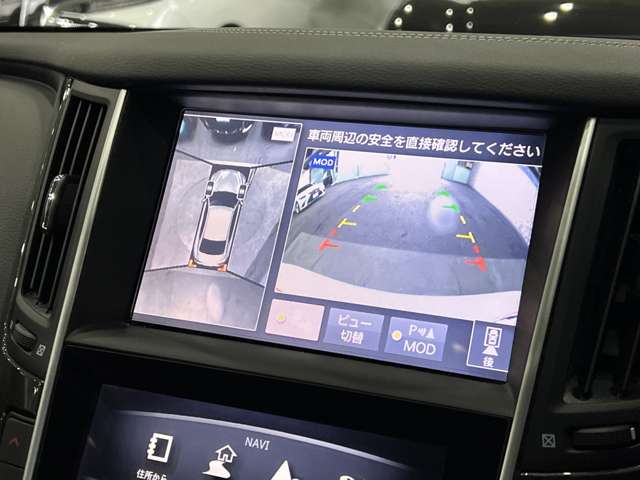 日産 スカイライン　ハイブリッド ３．５ ３５０ＧＴ ハイブリッド タイプＰ H30年 (関東) 99
