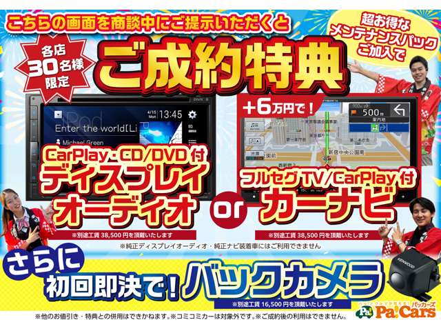 ダイハツ タント ６６０ Ｌ R8年 (関東) 99