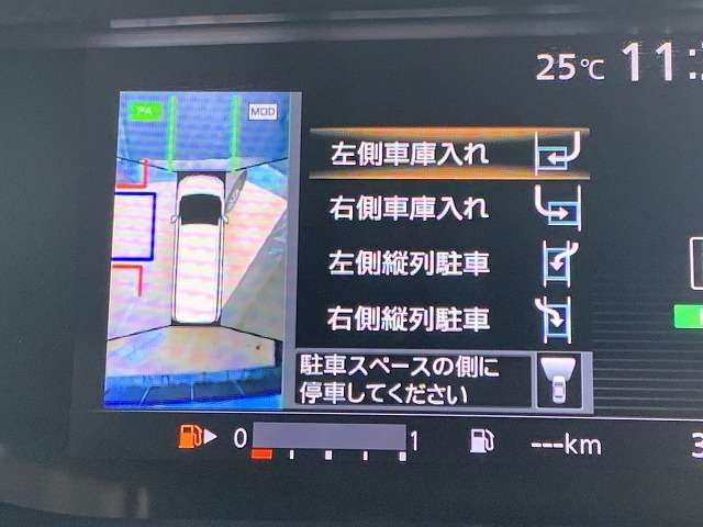 日産 セレナ ２．０ Ｘ Ｖセレクション H30年 (関東) 99