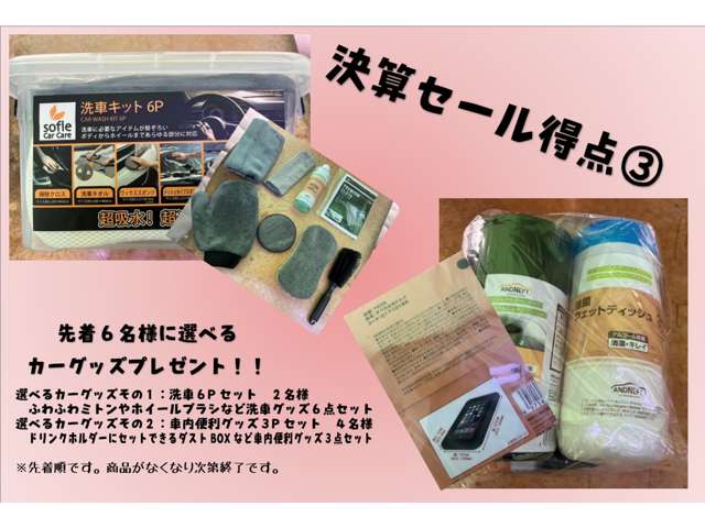 スズキ エブリイワゴン ６６０ ＰＺターボ ハイルーフ R7年 (関東) 99