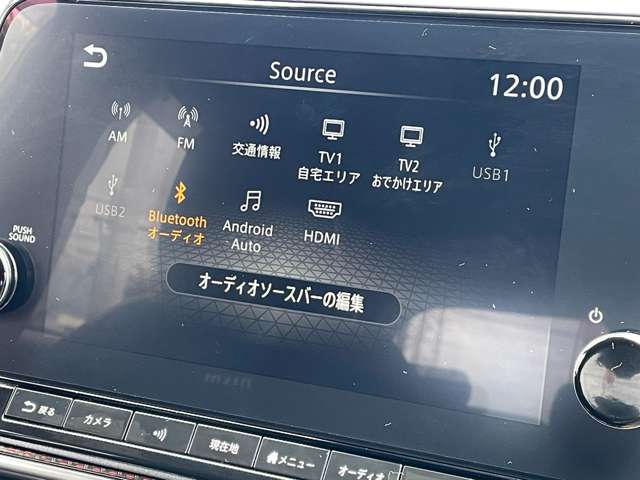 日産 ノートオーラ １．２ ＮＩＳＭＯ R6年 (関東) 99