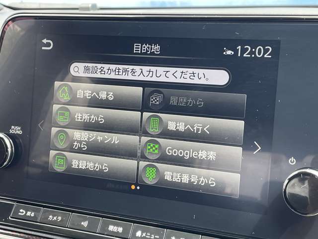 日産 ノートオーラ １．２ ＮＩＳＭＯ R6年 (関東) 99