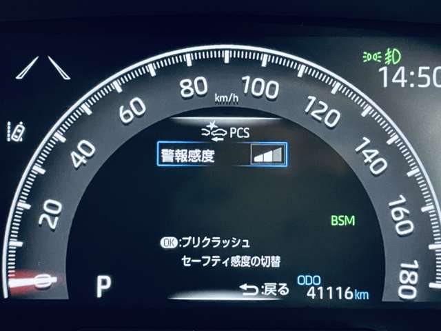 トヨタ ＲＡＶ４ ２．０ Ｇ ４ＷＤ R2年 (近畿) 99