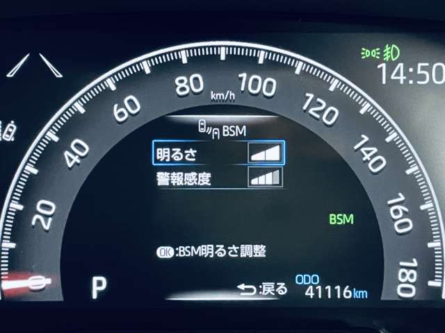 トヨタ ＲＡＶ４ ２．０ Ｇ ４ＷＤ R2年 (近畿) 99