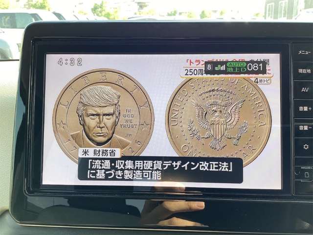 日産 デイズ ６６０ Ｘ R7年 (近畿) 99