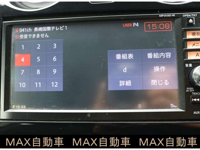 日産 ノート １．２ メダリスト エマージェンシーブレーキ パッケージ H26年 () 99