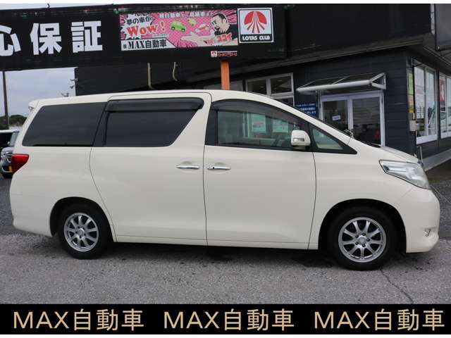 トヨタ アルファード ２．４ ２４０Ｘ H22年 () 99