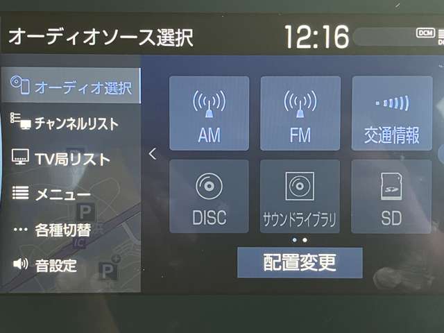 トヨタ クラウン　ハイブリッド ハイブリッド ２．５ ＲＳ アドバンス R3年 (近畿) 99
