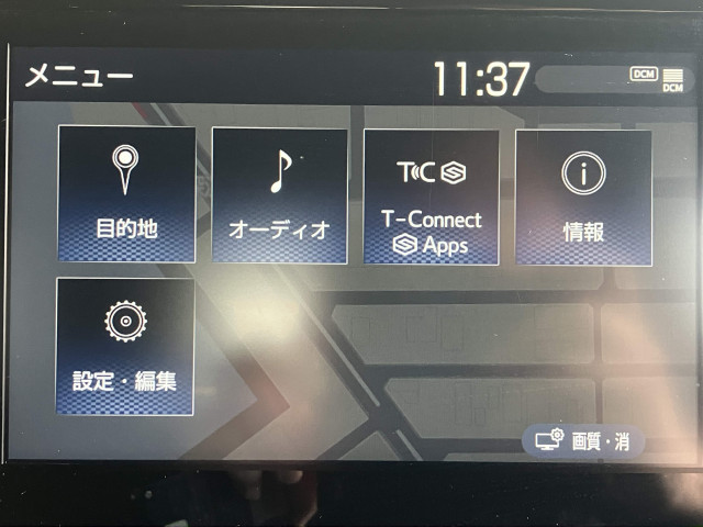 トヨタ ヤリス １．５ ハイブリッド Ｚ R5年 (近畿) 99