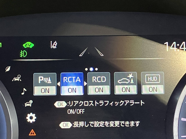トヨタ クラウン　ハイブリッド ハイブリッド ２．５ Ｇ エグゼクティブ ＦＯＵＲ ４ＷＤ R3年 (近畿) 99