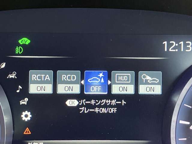 トヨタ クラウン　ハイブリッド ハイブリッド ２．５ Ｇ R3年 (近畿) 99