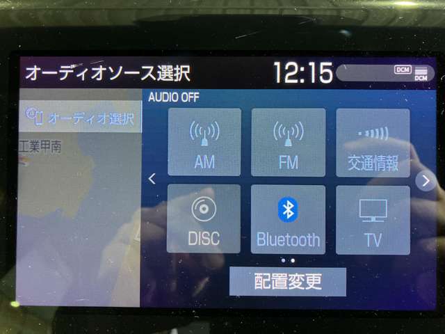 トヨタ クラウン　ハイブリッド ハイブリッド ２．５ Ｇ R3年 (近畿) 99