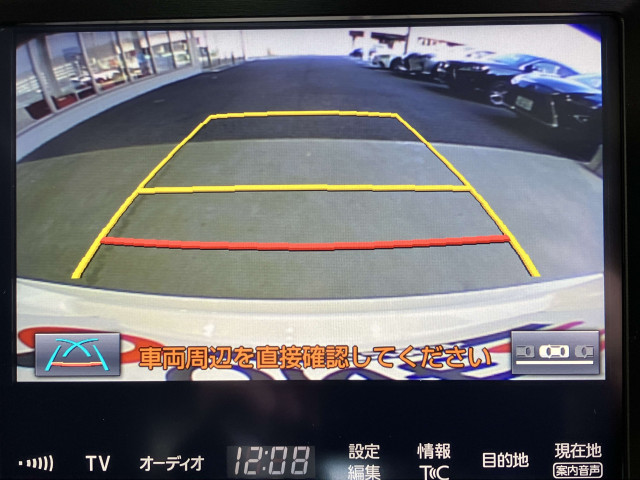 トヨタ クラウンアスリート ２．０ Ｇ－Ｔ H28年 (近畿) 99