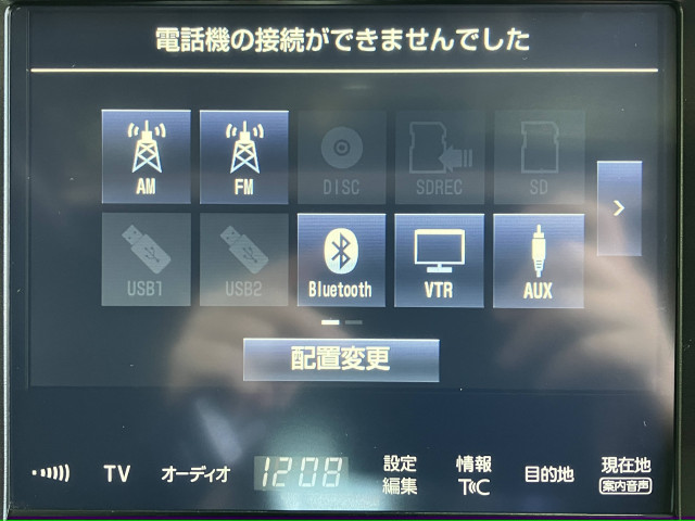 トヨタ クラウンアスリート ２．０ Ｇ－Ｔ H28年 (近畿) 99