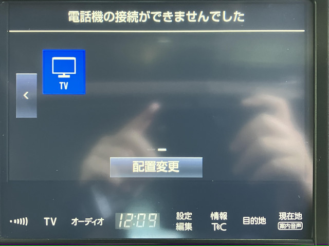 トヨタ クラウンアスリート ２．０ Ｇ－Ｔ H28年 (近畿) 99