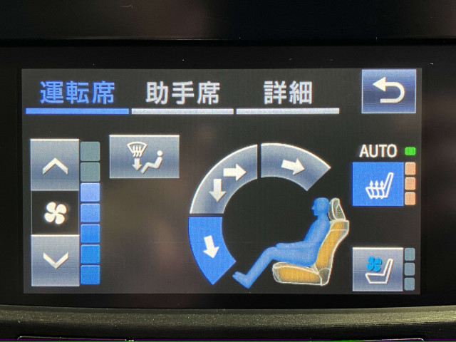 トヨタ クラウンアスリート ２．０ Ｇ－Ｔ H28年 (近畿) 99