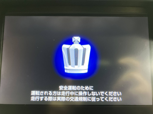 トヨタ クラウン　ハイブリッド ハイブリッド ２．５ Ｇ H25年 (近畿) 99
